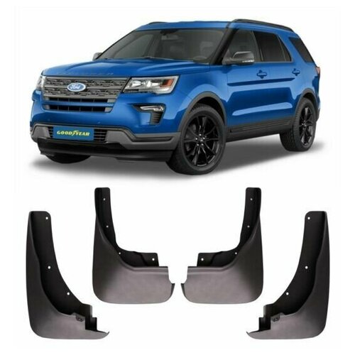 Брызговики Goodyear для а/м Ford Explorer 11-19, 4 шт