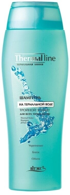 Шампунь для волос Белита Шампунь для волос на термальной воде для всех типов волос Тройной эффект (Объем 500 мл) - Белорусская косметика