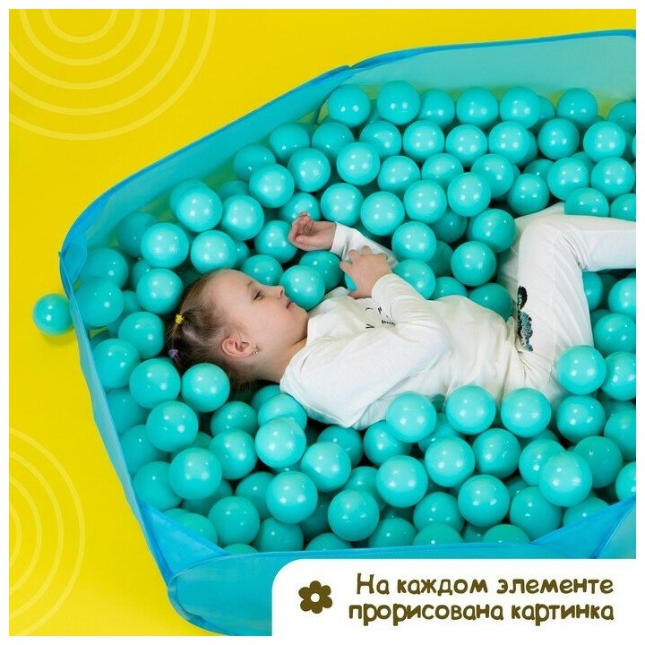 Набор шаров для сухого бассейна 500 шт, цвет: бирюзовый - фотография № 5