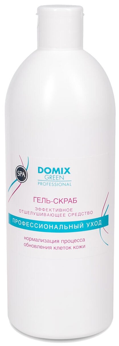 DOMIX Гель-скраб с серебром, 500 мл