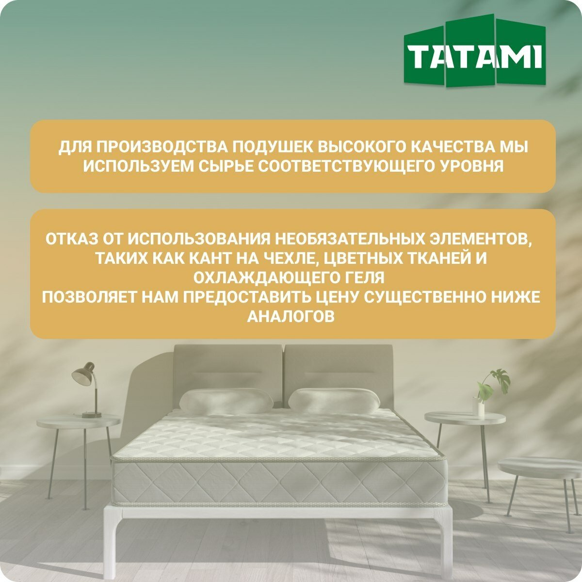 Анатомическая подушка для сна с эффектом памяти средней жесткости Tatami Memory Max Classic 43x63 см, высота 13 см для взрослых - фотография № 5