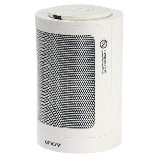 Тепловентилятор ENGY РТС-320 1500 Вт 2 режима хол обдув керамический нагреватель белый 178800₽