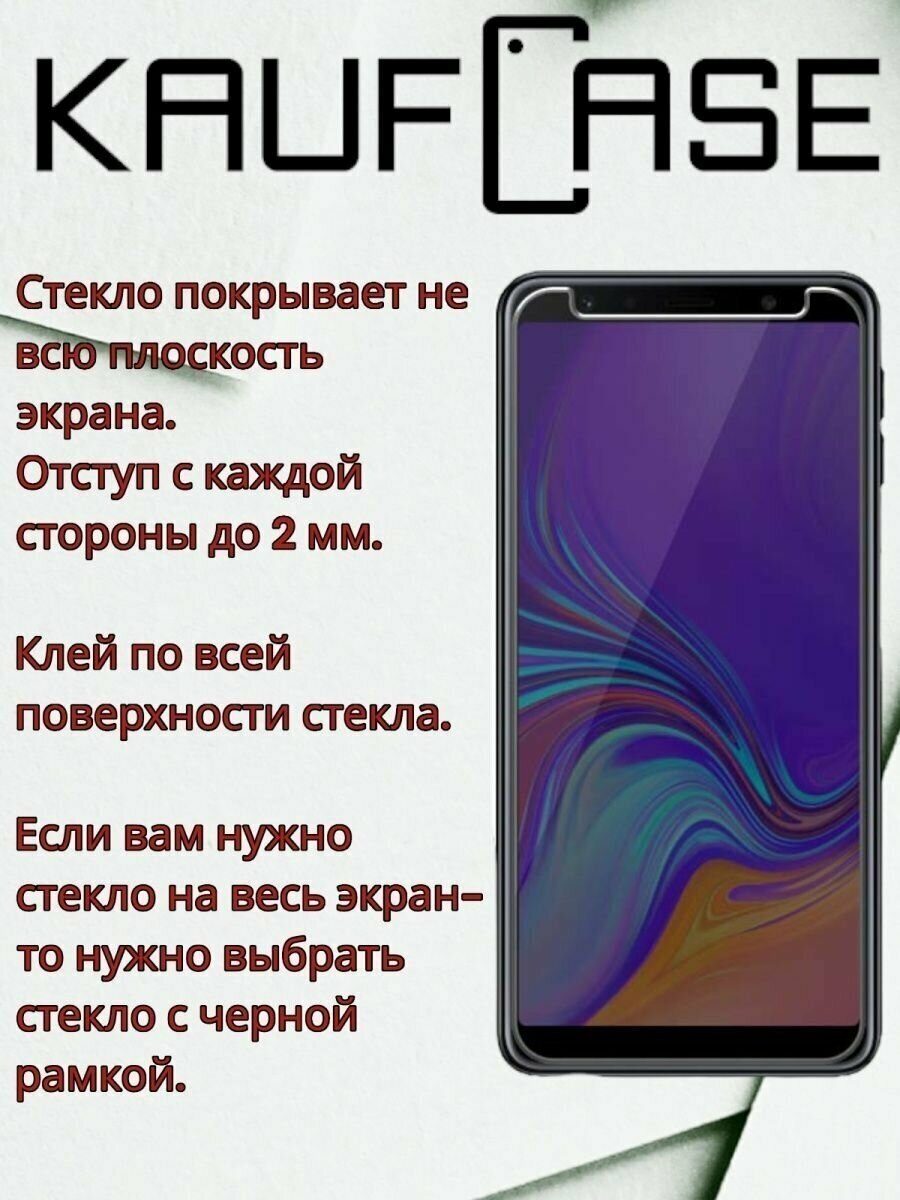 Прозрачное стекло без рамки на LENOVO K13 Note (6.5")