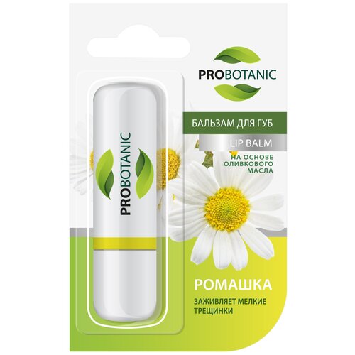 PROBOTANIC Бальзам для губ Ромашка probotanic бальзам для губ алоэ и мята