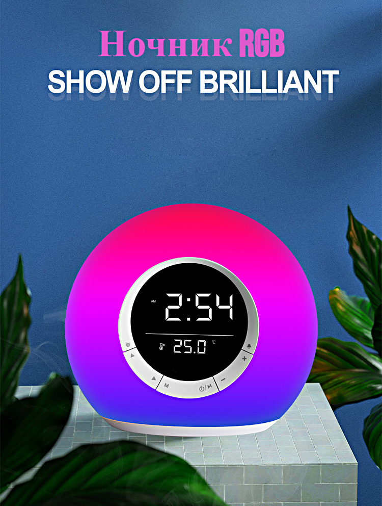 Ночник RGB с часами, Настольный портативный cветодиодный светильник, Будильник, 10 режимов подсветки, 3600 mAh, WinStreak