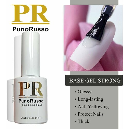 BASE GEL STRONG PunoRusso - Основа для гель-лака