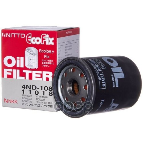 Фильтр Масляный Nitto 15208-53J00 / 15208-53J01 / 15208-53J0a / 15208-70J00 / 15208-Bx00a / 15208-F4300 / 15208-F4301 / 1N14-.