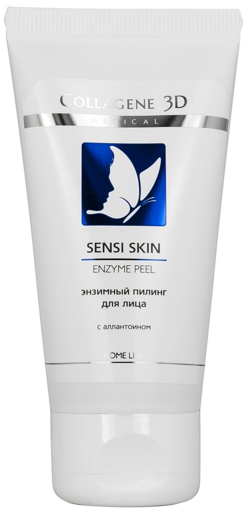 Medical Collagene 3D пилинг для лица Home line Sensi Skin энзимный, 50 мл