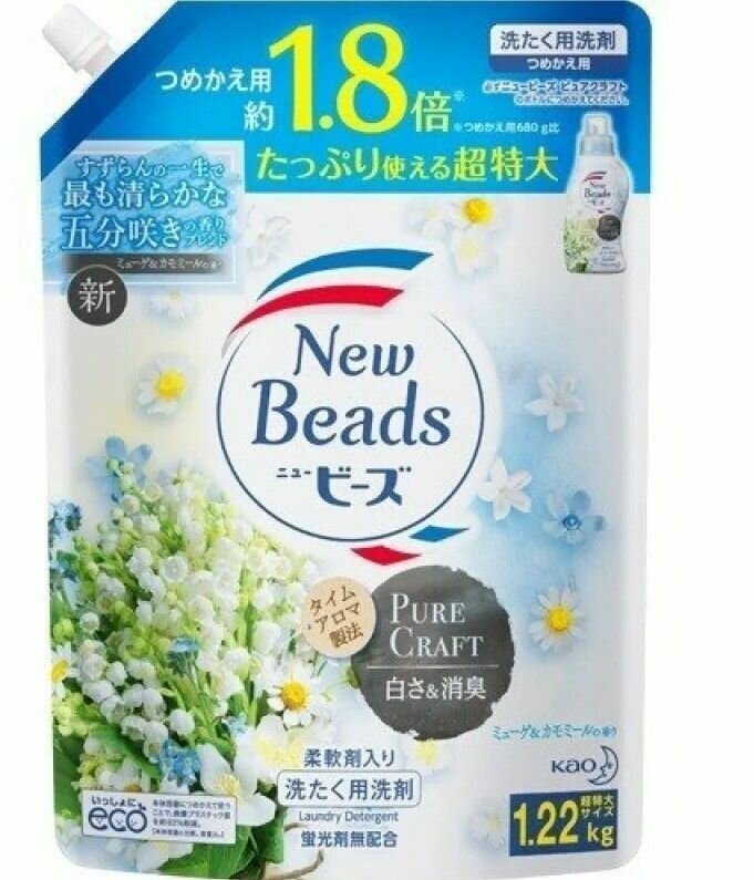 KAO New Beads Pure Craft Мягкий гель для стирки белья "Травяной Фреш", с ароматом ландыша и ромашки, мягкая упаковка с крышкой, 1220 г