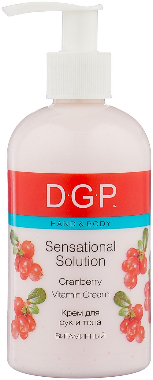 DGP Крем для тела витаминный Sensational Solution, 260 мл
