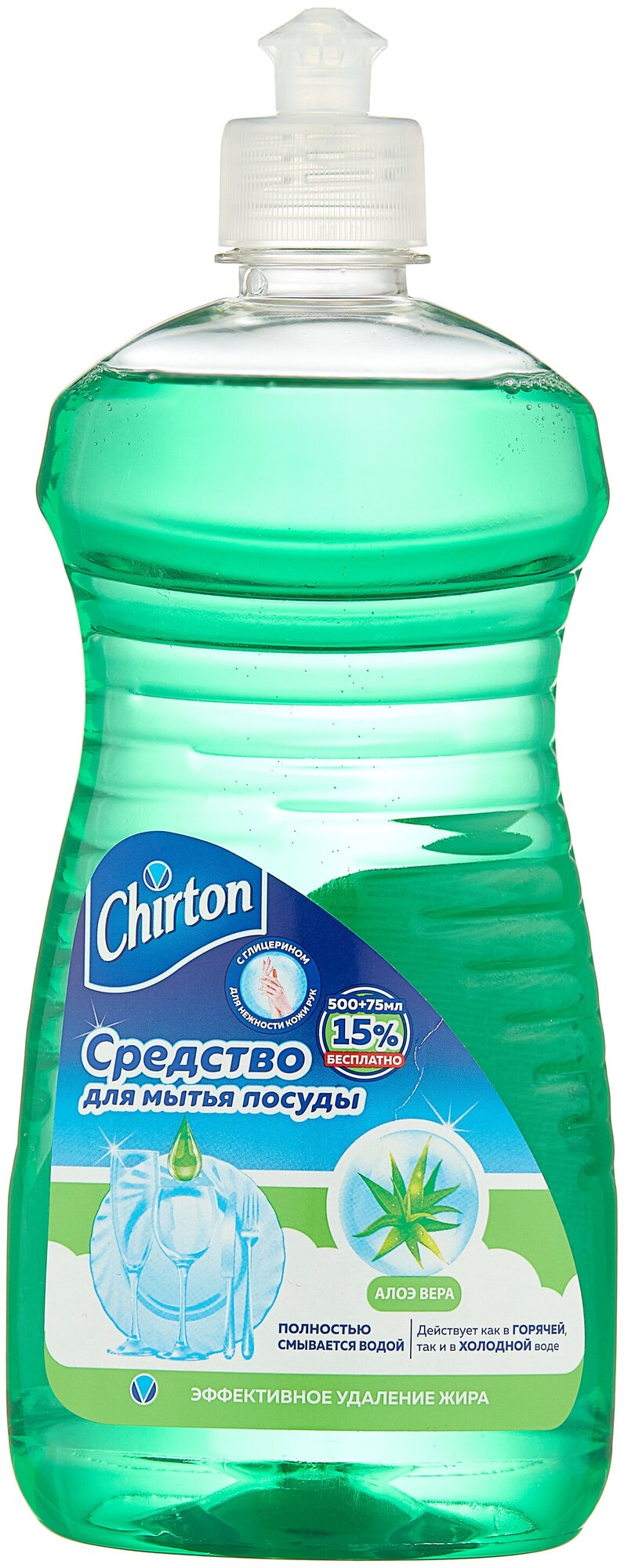 Chirton Чистящее средство (жидкость) для мытья посуды Алоэ Вера, 575 мл.