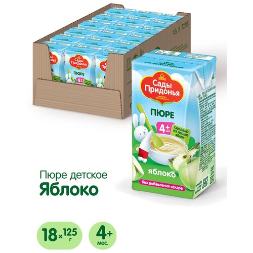 Пюре Сады Придонья яблоко, с 4 месяцев, Tetra Pak, 125 г, 18 шт.