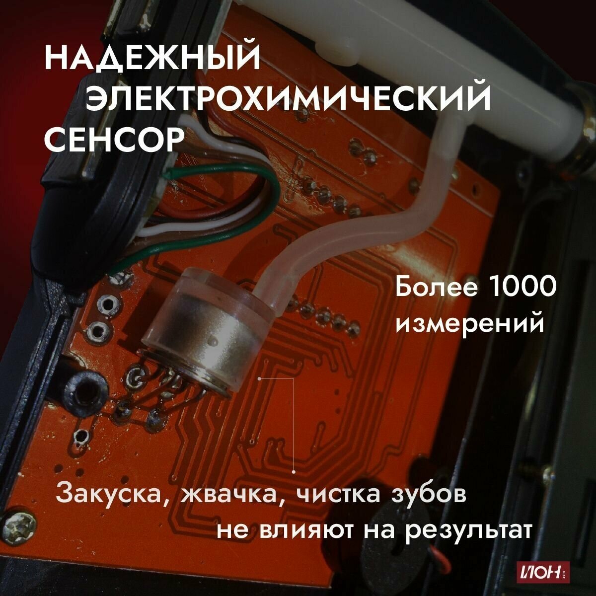 Алкотестер ГИБДД профессиональный цифровой для водителей персональный с мундуками точный экспресс тест на алкоголь цветной дисплей