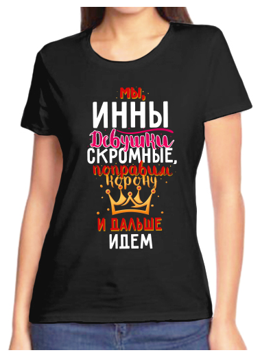 Футболка оверсайз, размер (54)2XL, черный