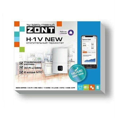 интеллектуальный термостат zont h 2 wi fi ZONT H-1V NEW отопительный термостат