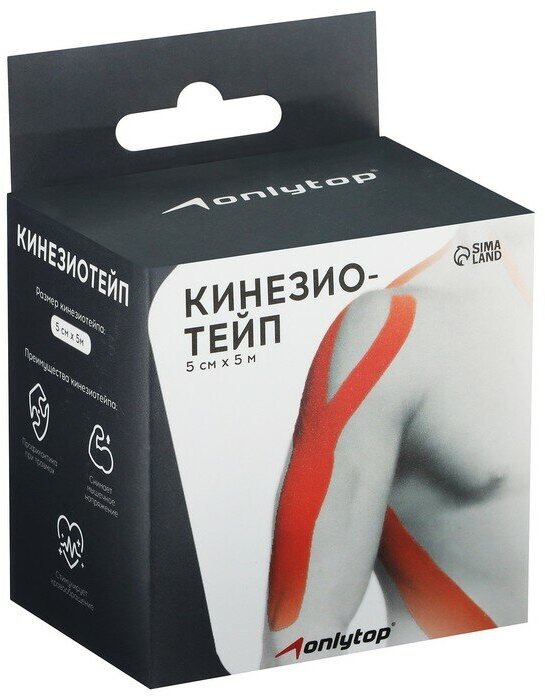 Кинезио-тейп ONLYTOP 5 х 5 м, цвет бежевый 9422506