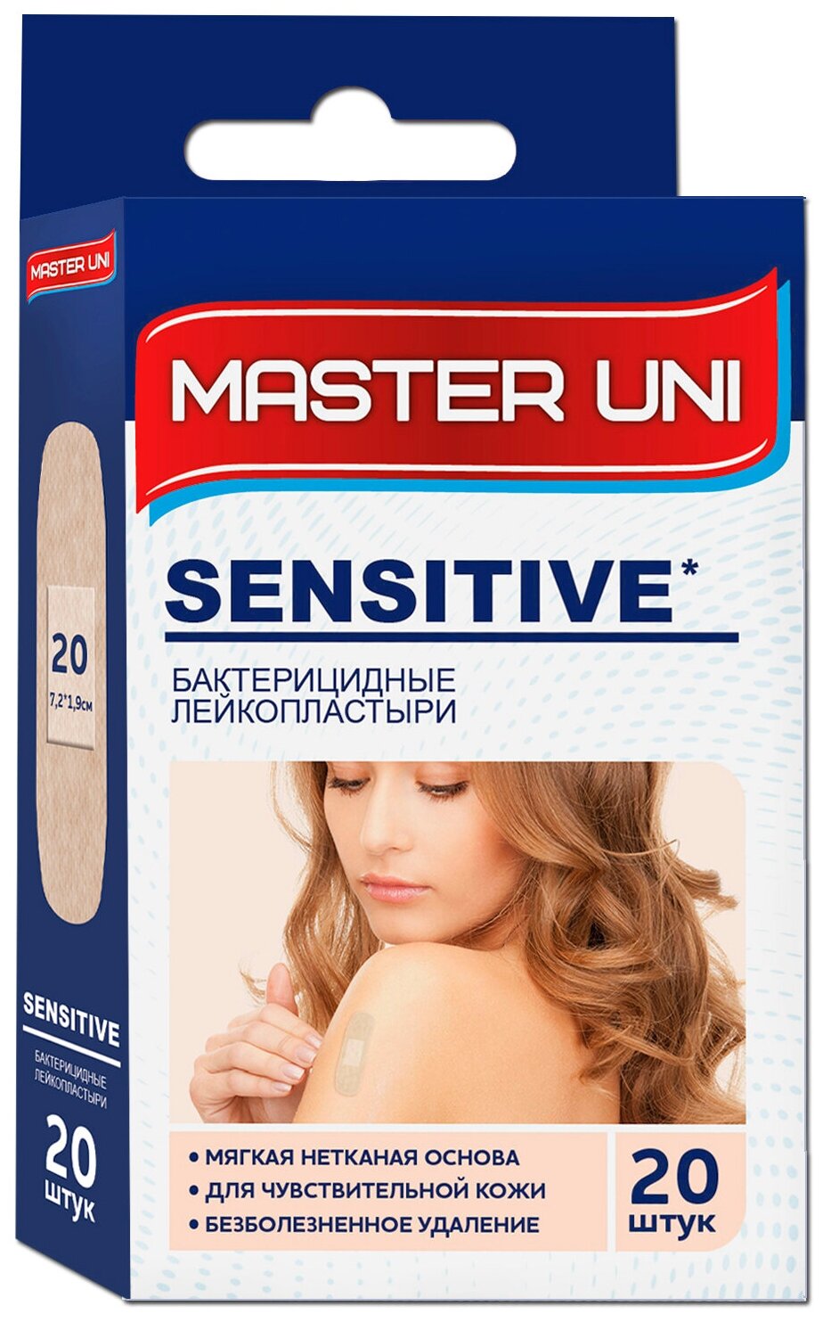 Master Uni Sensitive лейкопластырь бактерицидный на нетканой основе 20 шт.