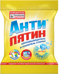 Антипятин пятновыводитель и усилитель стирки Oxi-формула с активным кислородом, 70 г