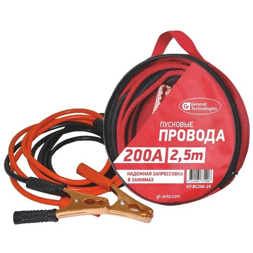 Пусковые провода General Technologies GT-BC200-25, 200А, 2.5 м