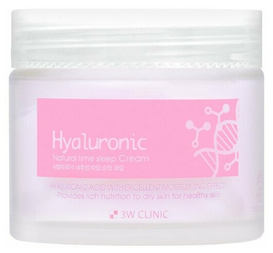 Увлажняющий ночной крем для лица с гиалуроновой кислотой 3W Clinic Hyaluronic Natural Time Sleep Cream, 70 г