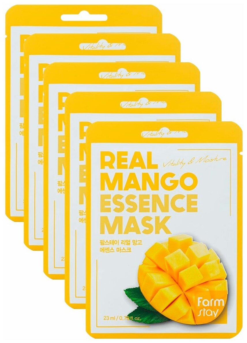 Набор: Тканевая маска для лица с экстрактом манго, 23мл, 5шт, FarmStay