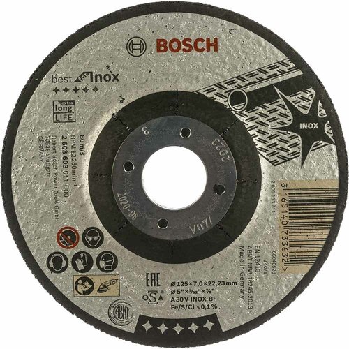 Круг шлифовальный Bosch Inox Ф125х7 Best вогнутый (511) обдирочный круг по металлу bosch standart 230х6мм вогнутый 2608603184