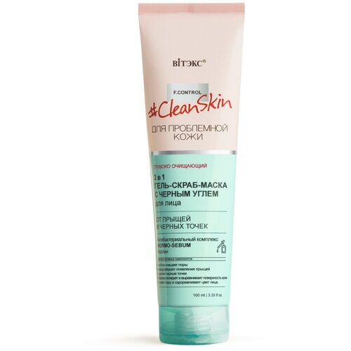  F Control Clean Skin 3  1 --          ,