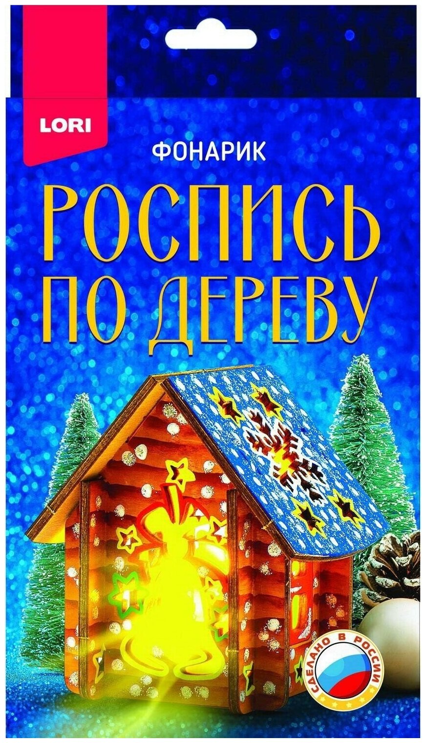 Набор для творчества детский - роспись по дереву Фонарик Рождественский колокольчик LORI 1 шт.