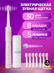 Электрическая зубная щетка Fairywill E11, 8 сменных насадок, 5 режимов для чистки полости рта, розовая RC071