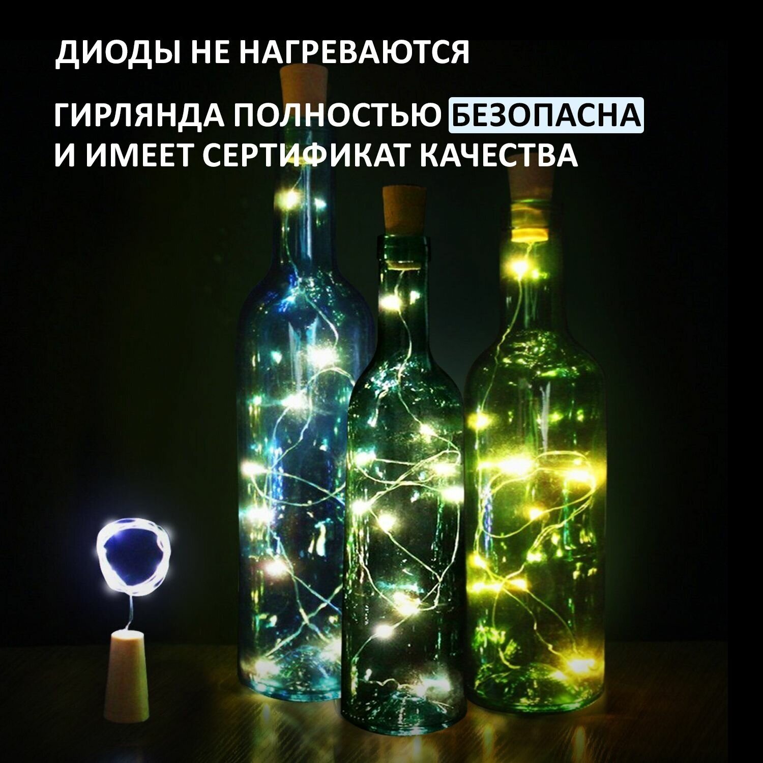 Гирлянда Neon-Night Home Роса фор.:роса 20лам. ПВХ/медь (302-025) - фото №3