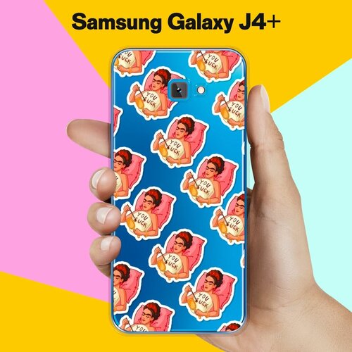 Силиконовый чехол на Samsung Galaxy J4+ Фрида / для Самсунг Галакси Джей 4 Плюс 2018 силиконовый чехол на samsung galaxy j4 perfect для самсунг галакси джей 4 плюс 2018