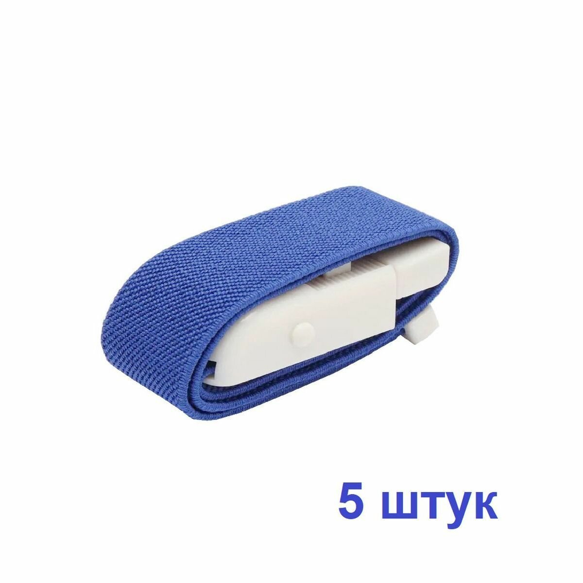 Жгут медицинский многоразовый взрослый 5 штук