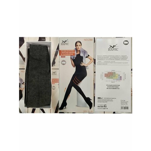 Колготки  Нарис, серый