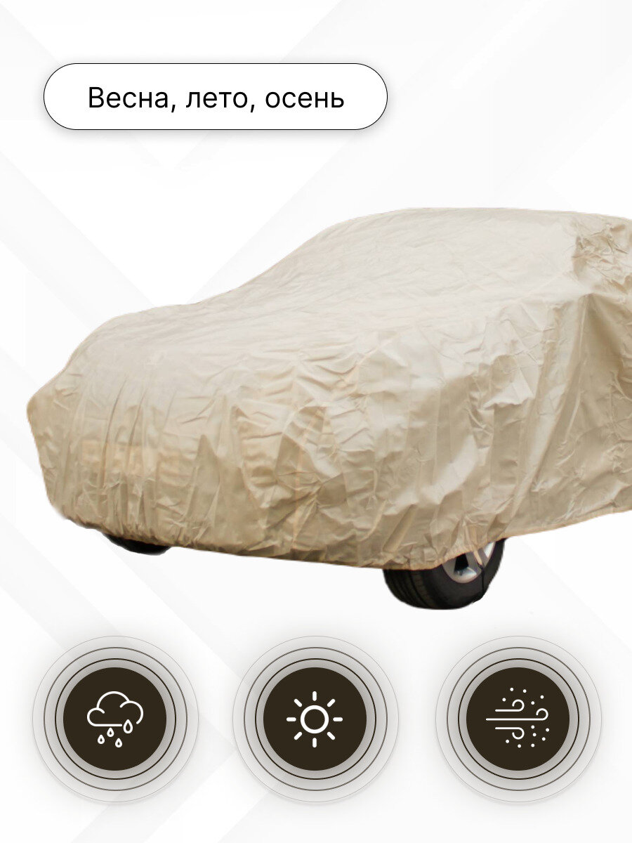 Тент чехол для автомобиля, стандарт для Daewoo Matiz