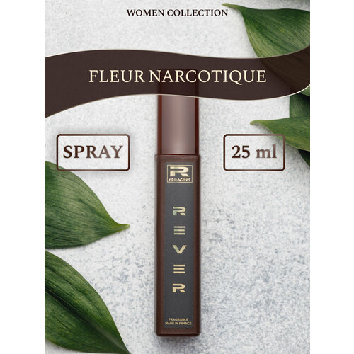 L128/Rever Parfum/Collection for women/FLEUR NARCOTIQUE/25 мл брендовый высококачественный оригинальный парфюм 1 1 парфюм горького персика для женщин долговечный оригинальный амулет женский парфюм