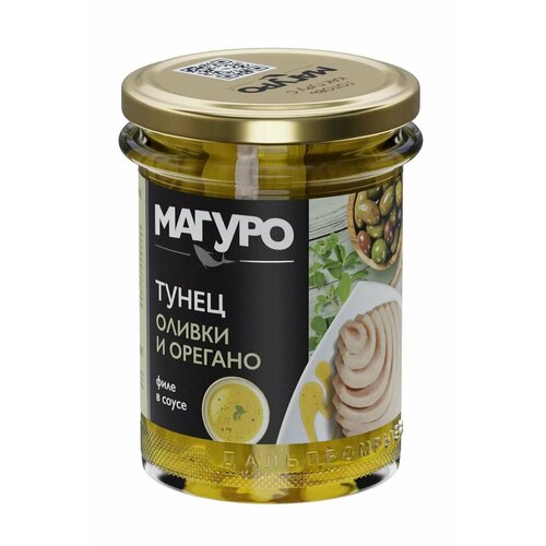 Тунец филе в соусе Оливки-орегано с маслом "Магуро" с/б 200г Дальпромрыба