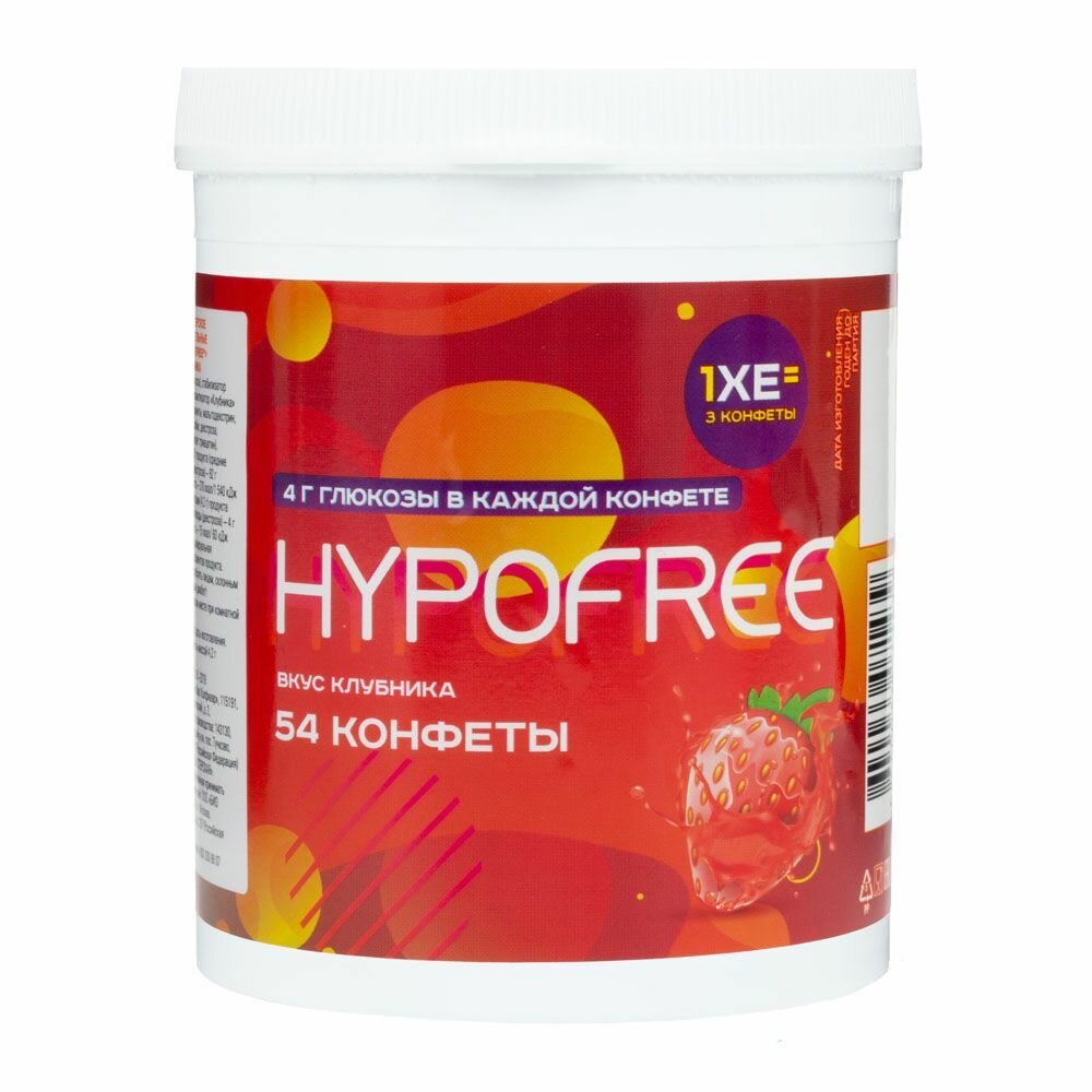 Конфеты Гипофри (HYPOFREE) клубника 54 шт