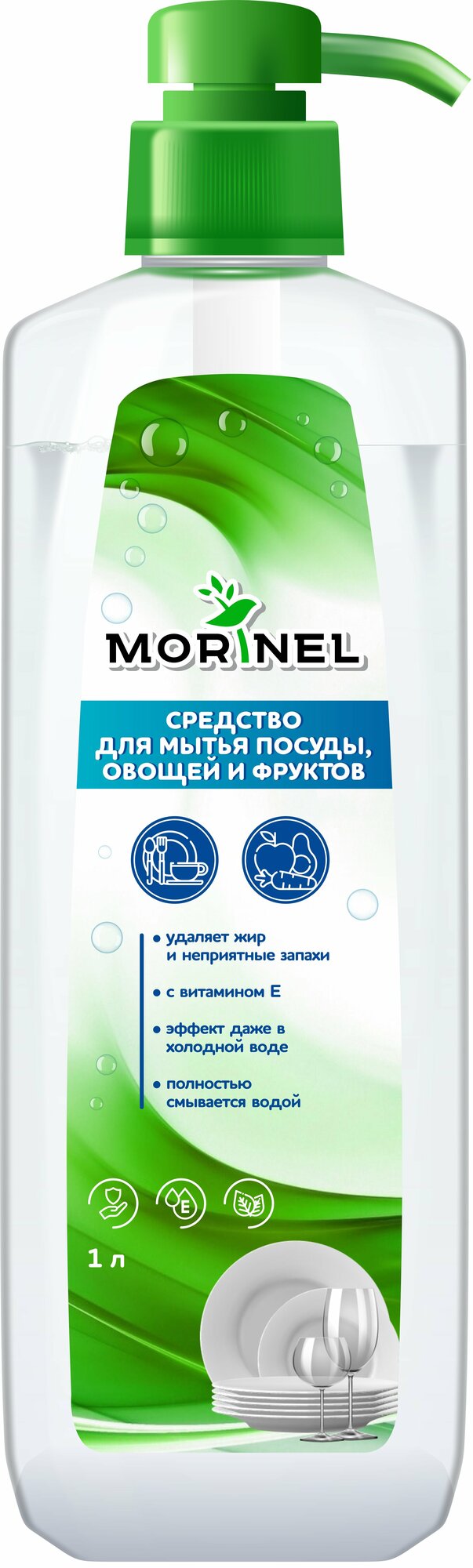 Средство для мытья посуды Morinel