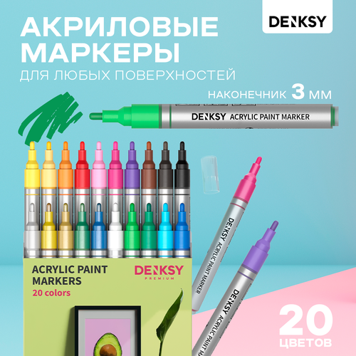 Акриловые маркеры DENKSY, наконечник 3 мм, 20 цветов