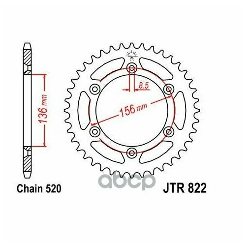 Звезда Мотоциклетная Jt Jtr822.41 JT Sprockets арт. JTR82241