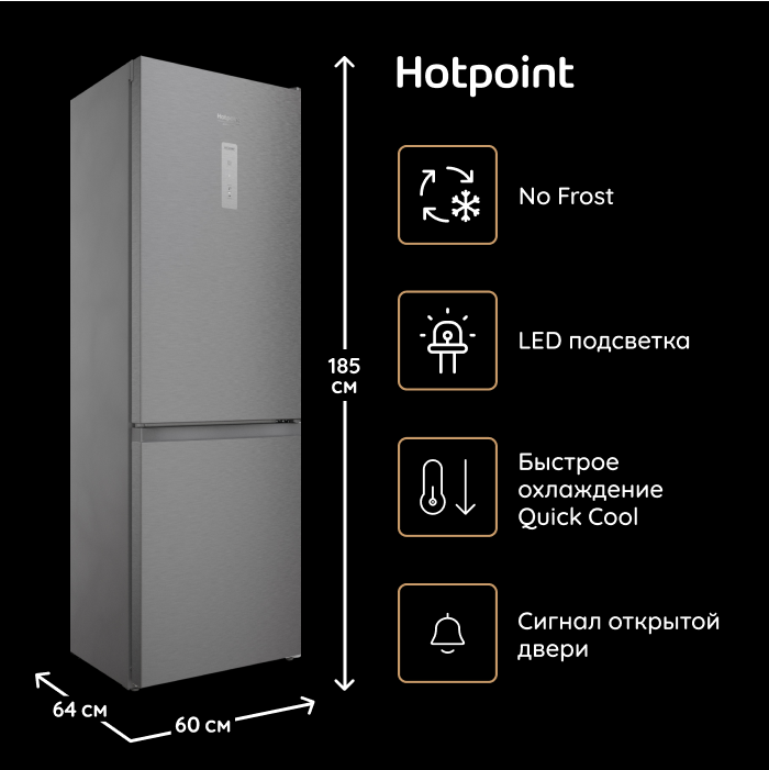 Холодильник HOTPOINT-ARISTON HTR 5180 MX, двухкамерный, нержавеющая сталь - фото №8