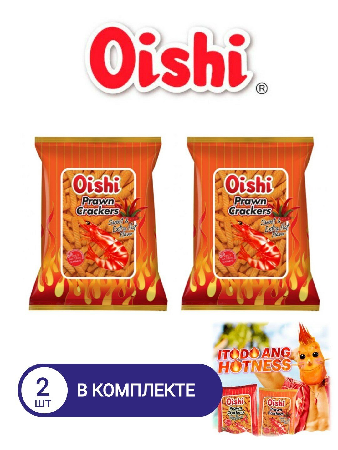 Чипсы креветочные, OISHI , остро-сладкие, 60 г * 2 шт.