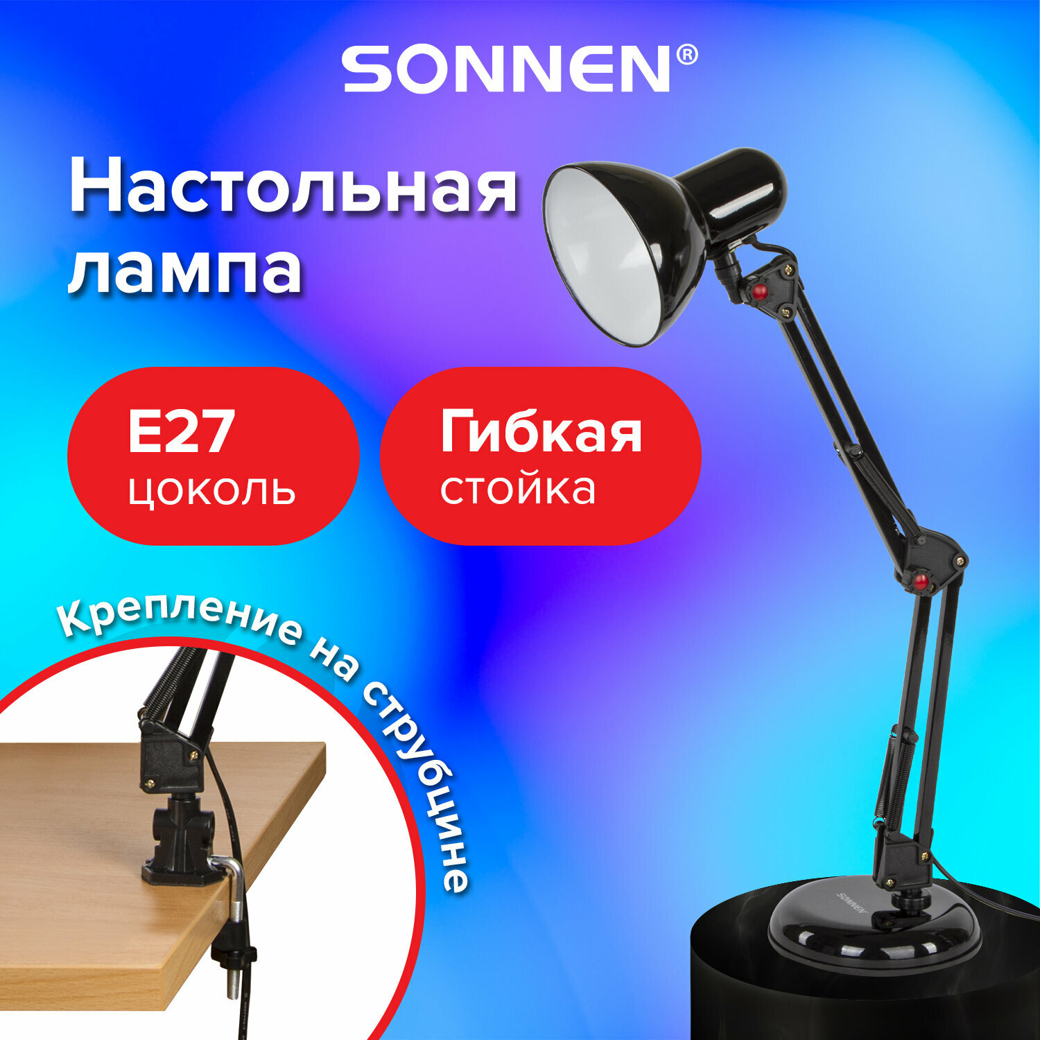 Лампа настольная Sonnen TL-007, на подставке/струбцине 235540 - фотография № 15