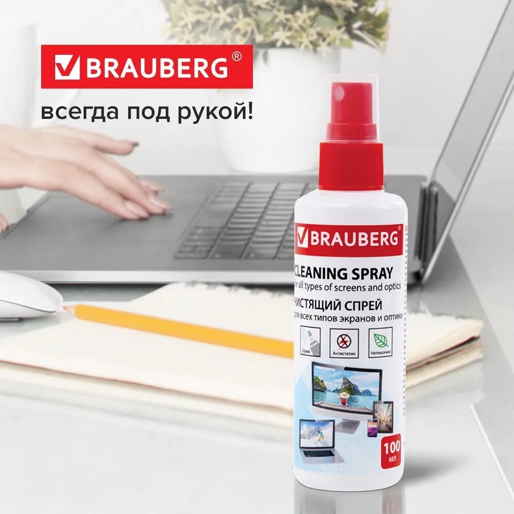 Набор 2-в-1: чистящее средство/жидкость-спрей + салфетка для экранов/мониторов всех типов — фото 13