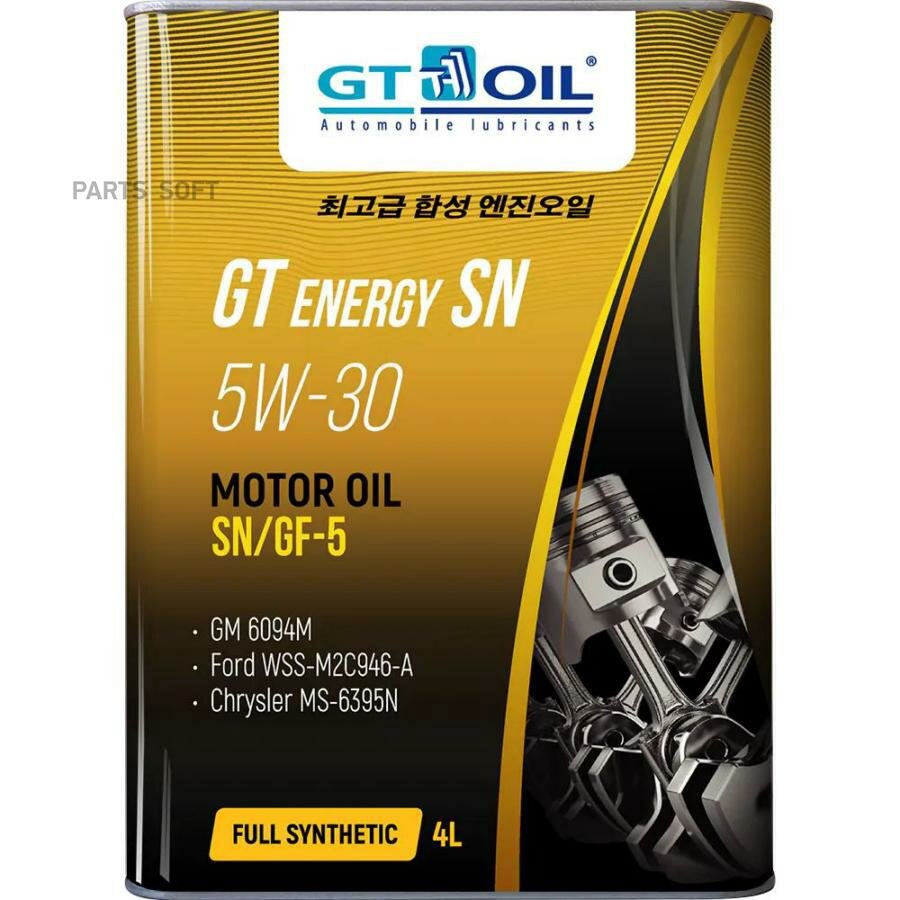 GT OIL 8809059407257 Масло моторное синтетическое GT Energy 5W30 API SN ACEA A1/B1 ILSAC GF-5 4л