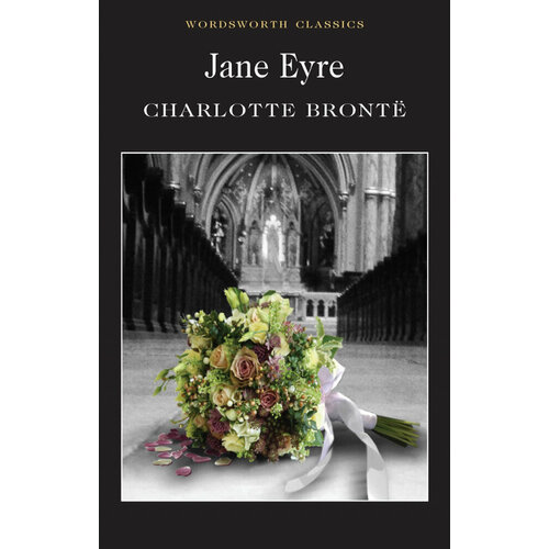 Charlotte Bronte "Jane Eyre" мелованная