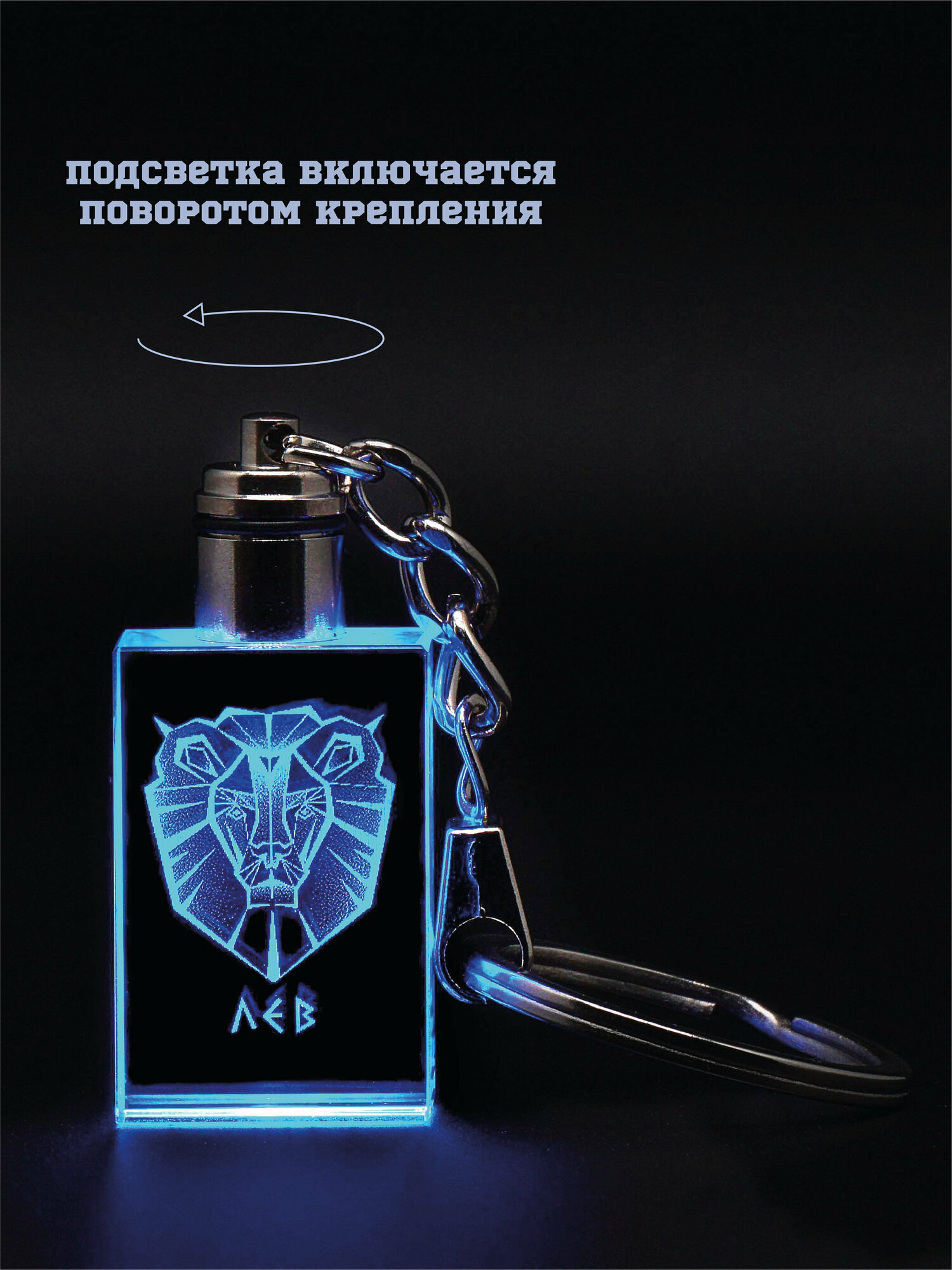 Брелок Lucky Llama, лев — фото 1