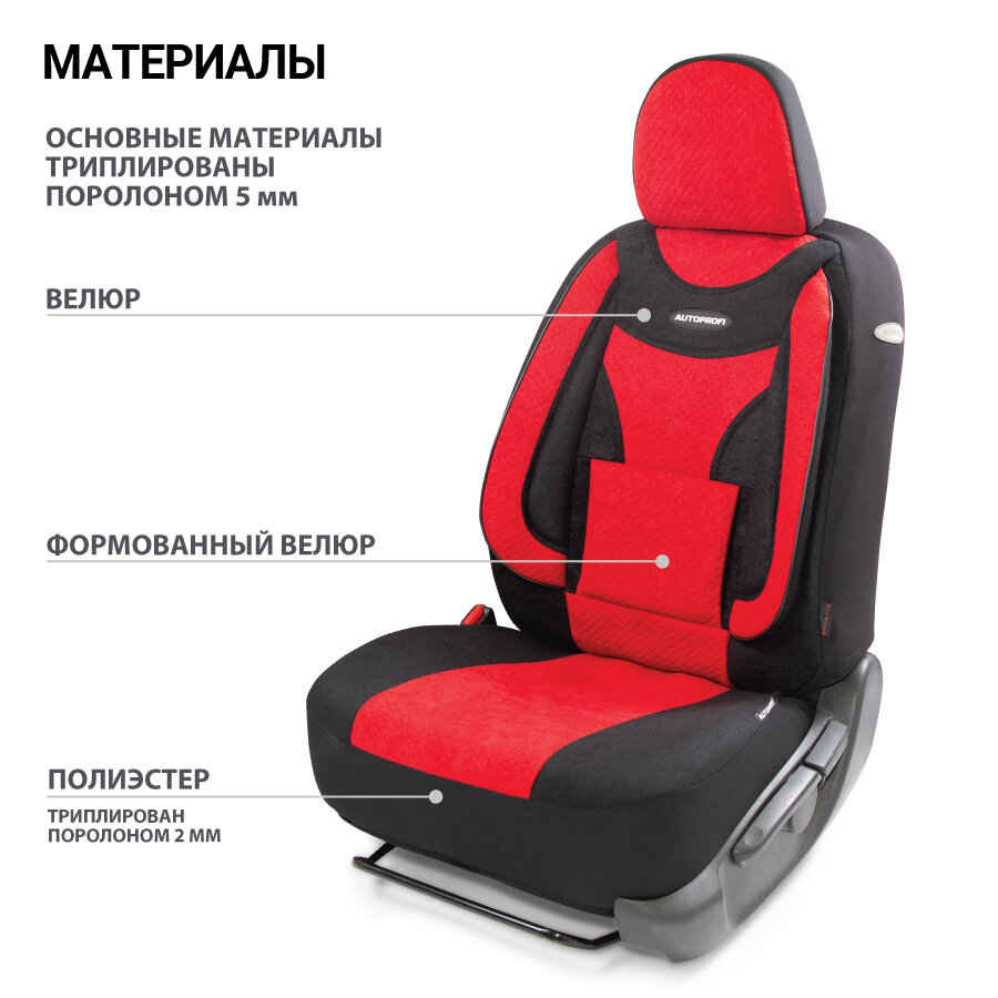 Чехлы на сиденья универсальные EXTRA COMFORT ECO-1105 BK/RD