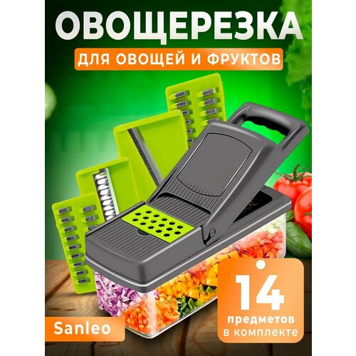 Овощерезка