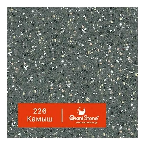 1 кг Жидкий гранит GraniStone, коллекция Big, арт. 226 Камыш